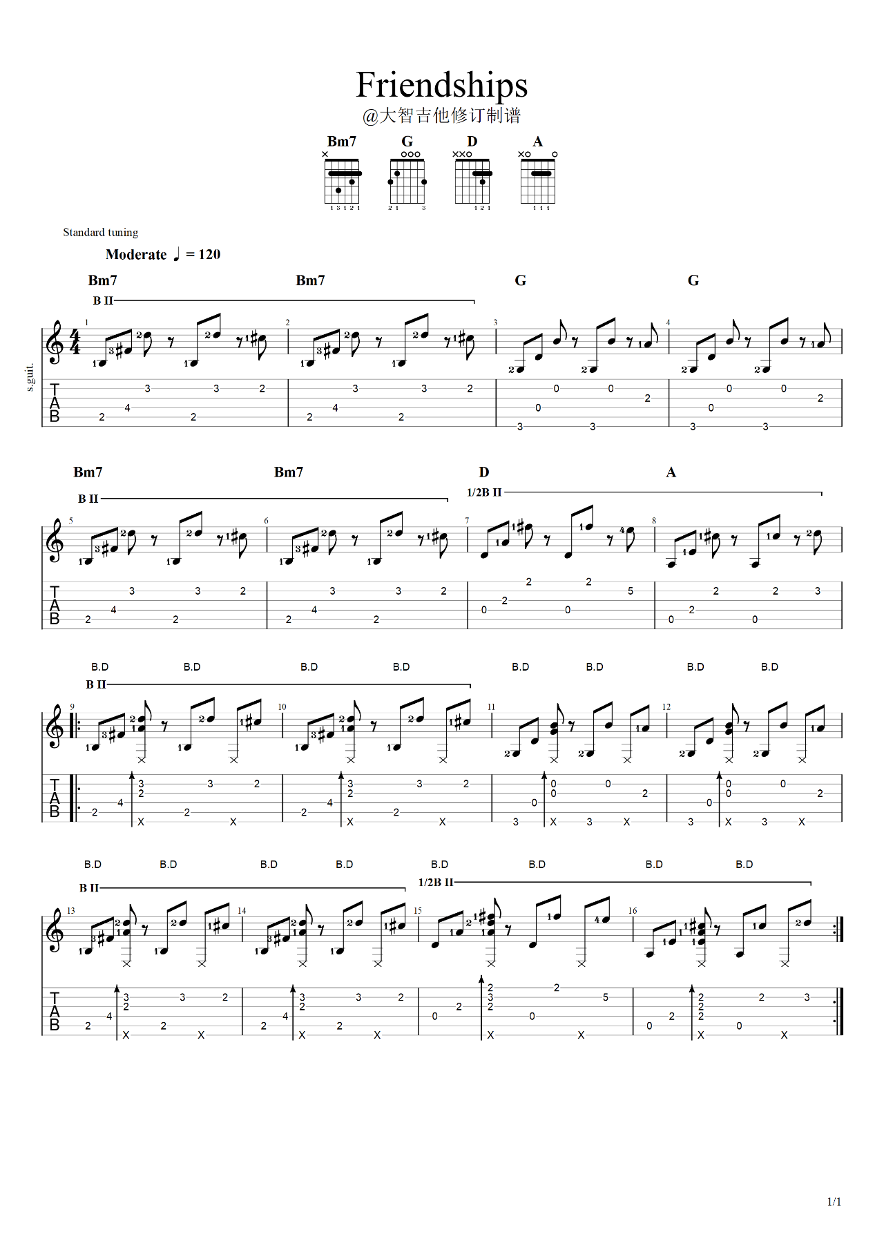 Friendship,Pascal歌曲,简单指弹教学简谱,大智吉他六线谱图片